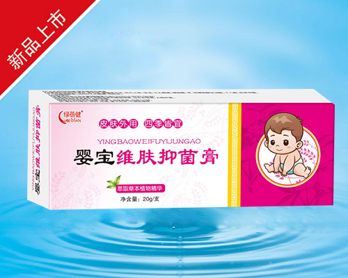 嬰寶維膚抑菌膏