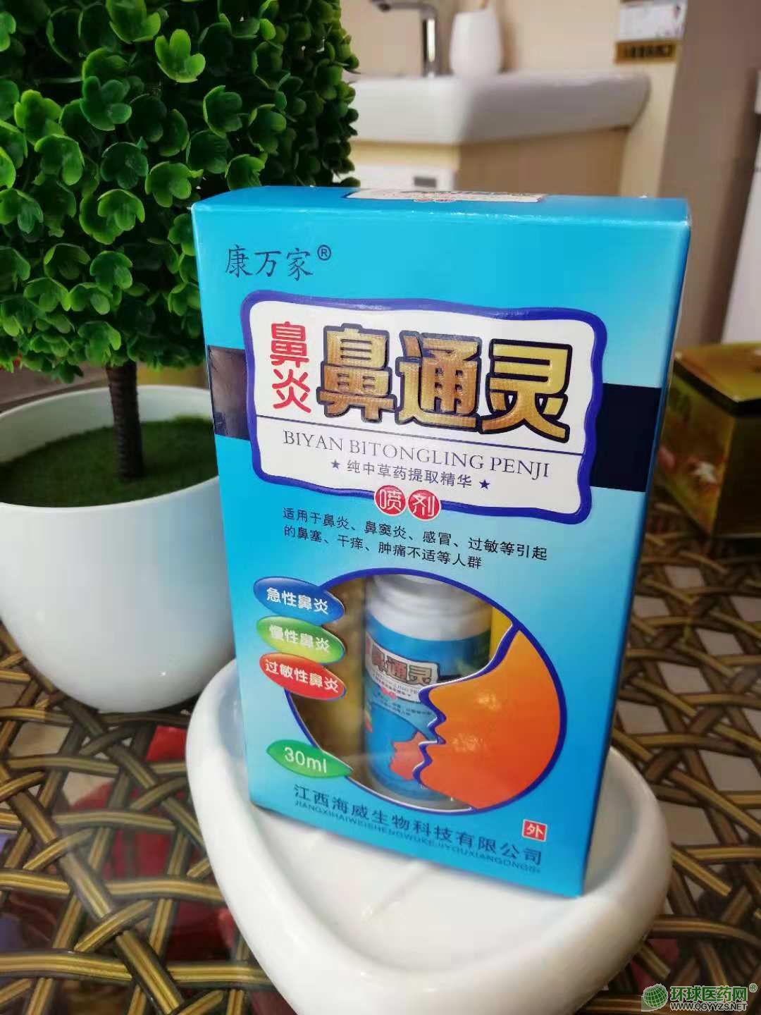 ̫�������f(w��n)�ҡ����ױ�ͨ�`