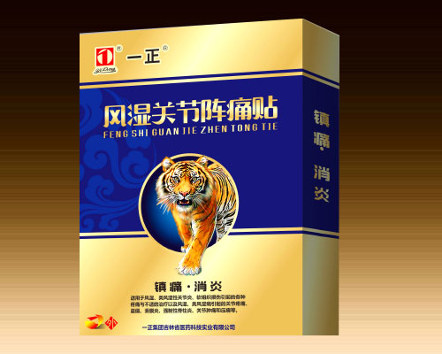 風(fēng)濕關(guān)節(jié)陣痛貼