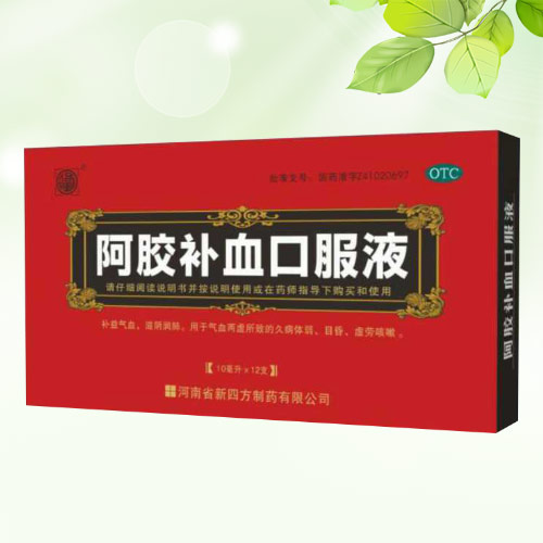 阿膠補(bǔ)血口服液