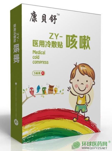 ��ͯ�����N�a(ch��n)Ʒ�DƬ