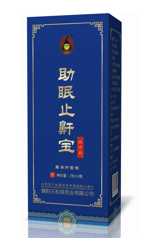 ����ֹ�����ݱ��־�Һ