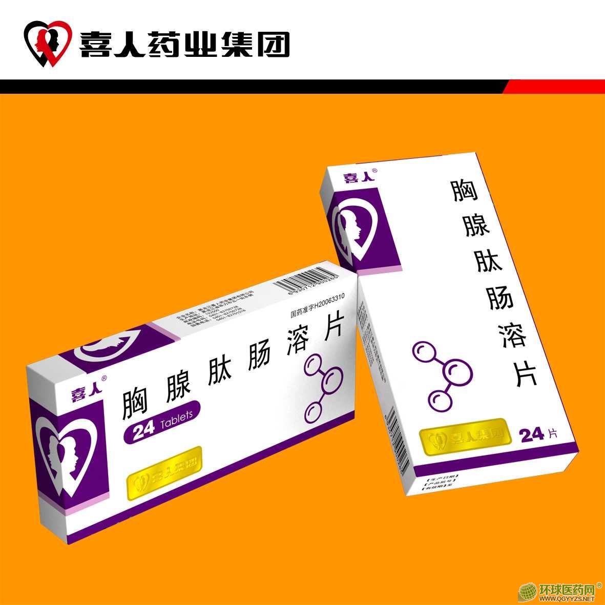 �������c��Ƭ��10mg��24Ƭ��300�У�