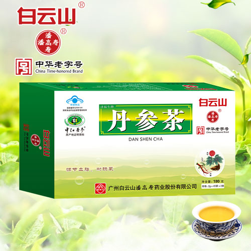 白云山潘高壽丹參茶90袋紙盒