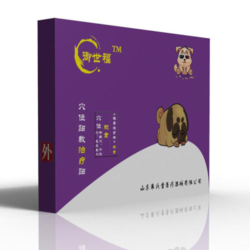 積食貼全國招商