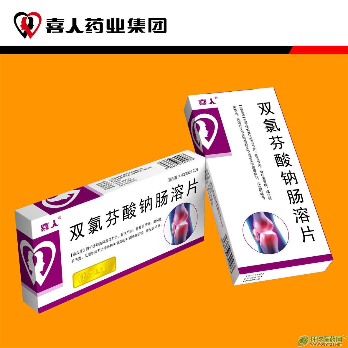 �p�ȷ����c�c��Ƭ��25mg��24Ƭ��400�У�