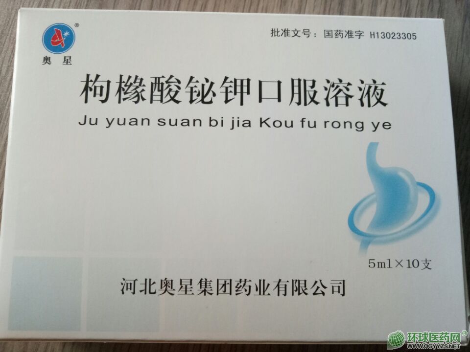 �ۙ����G⛿ڷ���Һ