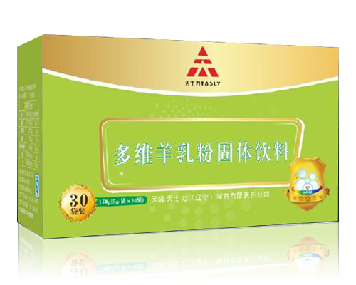 多維羊乳粉固體飲料