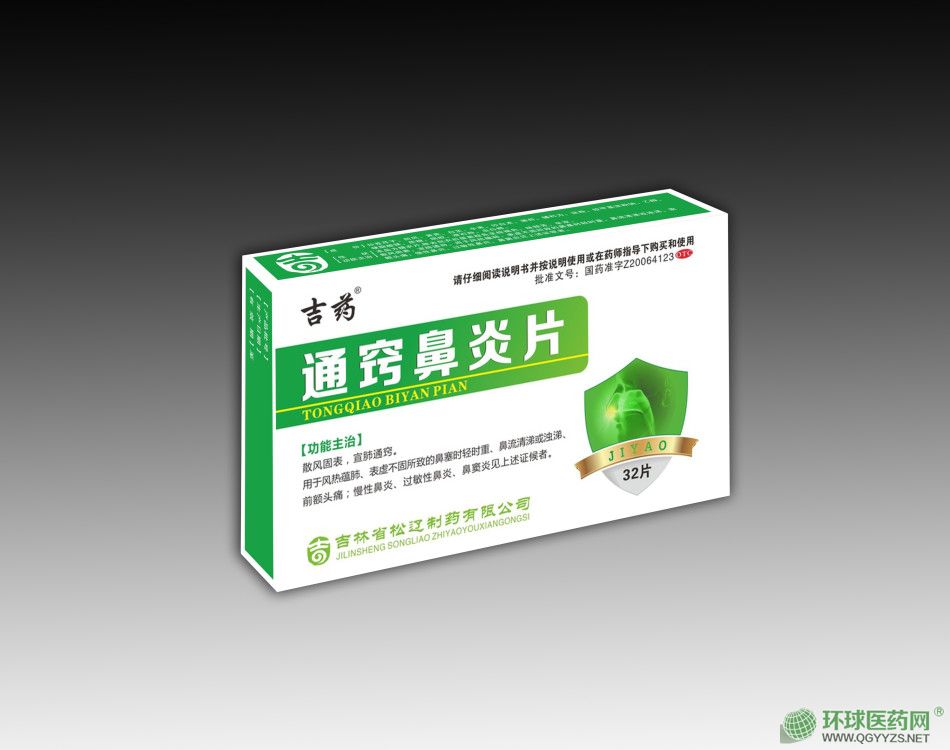 ͨ�[����Ƭ