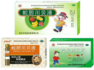 蛇膽川貝液