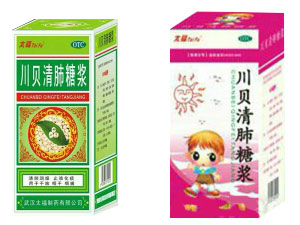 川貝清肺糖漿