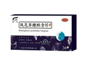 雙花草珊瑚含片