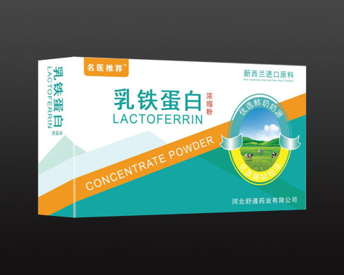 乳鐵蛋白濃縮粉