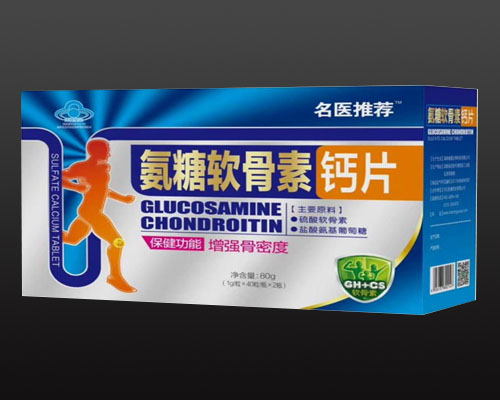 氨糖軟骨素鈣片