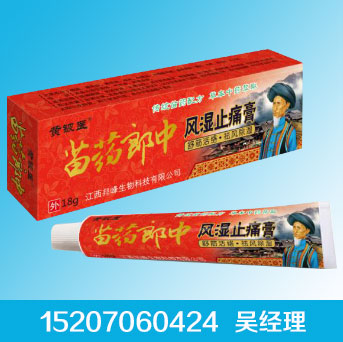 ��ˎ�����L(f��ng)��ֹʹ��a(ch��n)Ʒ�DƬ