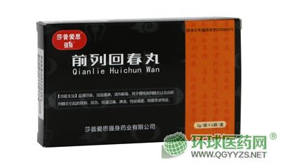 前列回春丸
