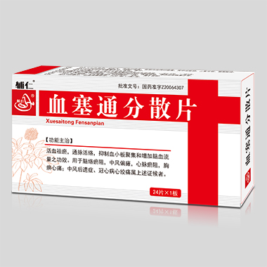 Ѫ��ͨ��ɢƬ