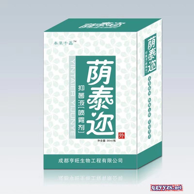 蔭泰邇▲婦科男科抑菌液噴霧劑