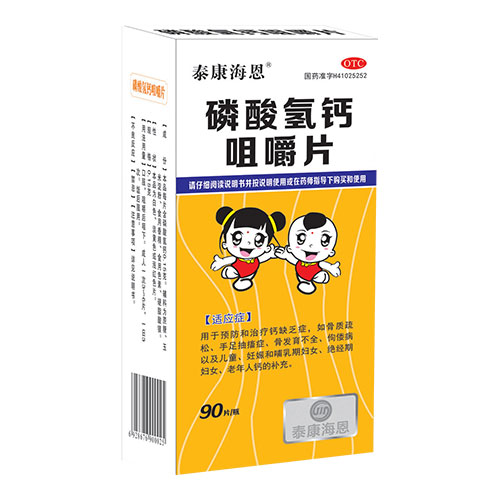 ������}�׽�Ƭ��90Ƭ��