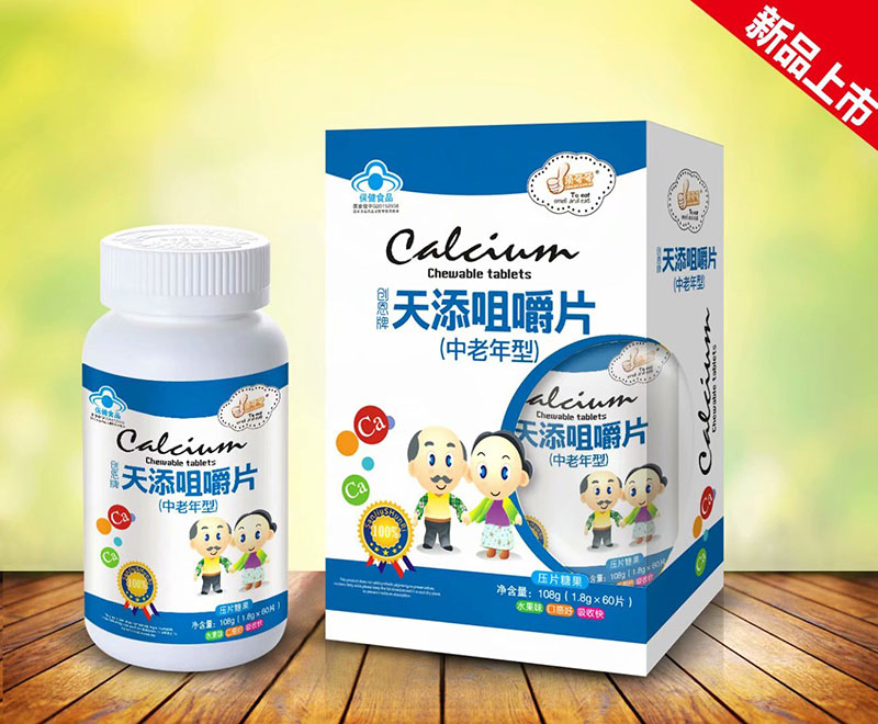 天添咀嚼片壓片糖果(中老年型)