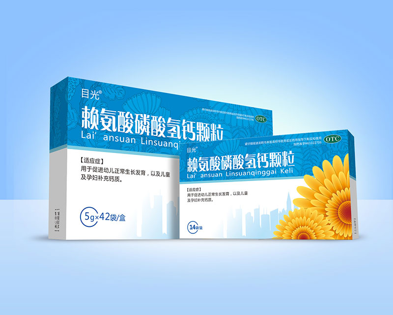 賴氨酸磷酸氫鈣顆粒