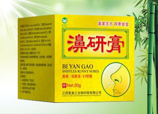 濞研膏抑菌乳膏