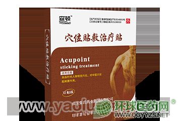 Ѩλ�N���ί��N�aƷ�DƬ