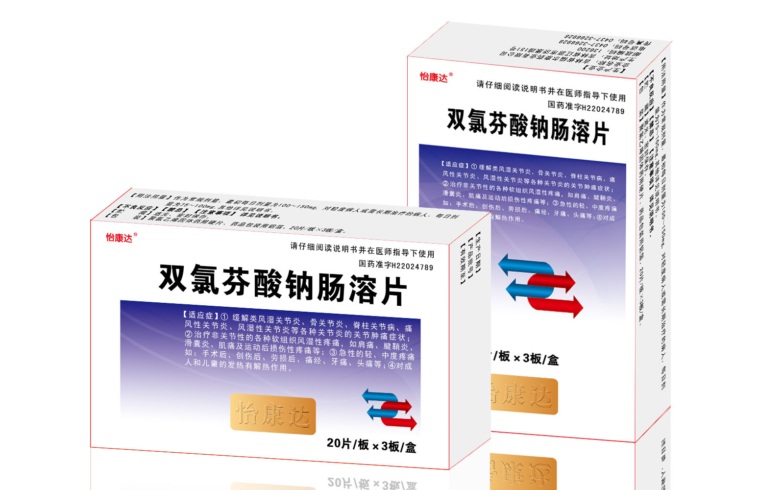 �p�ȷ����c�c��Ƭ