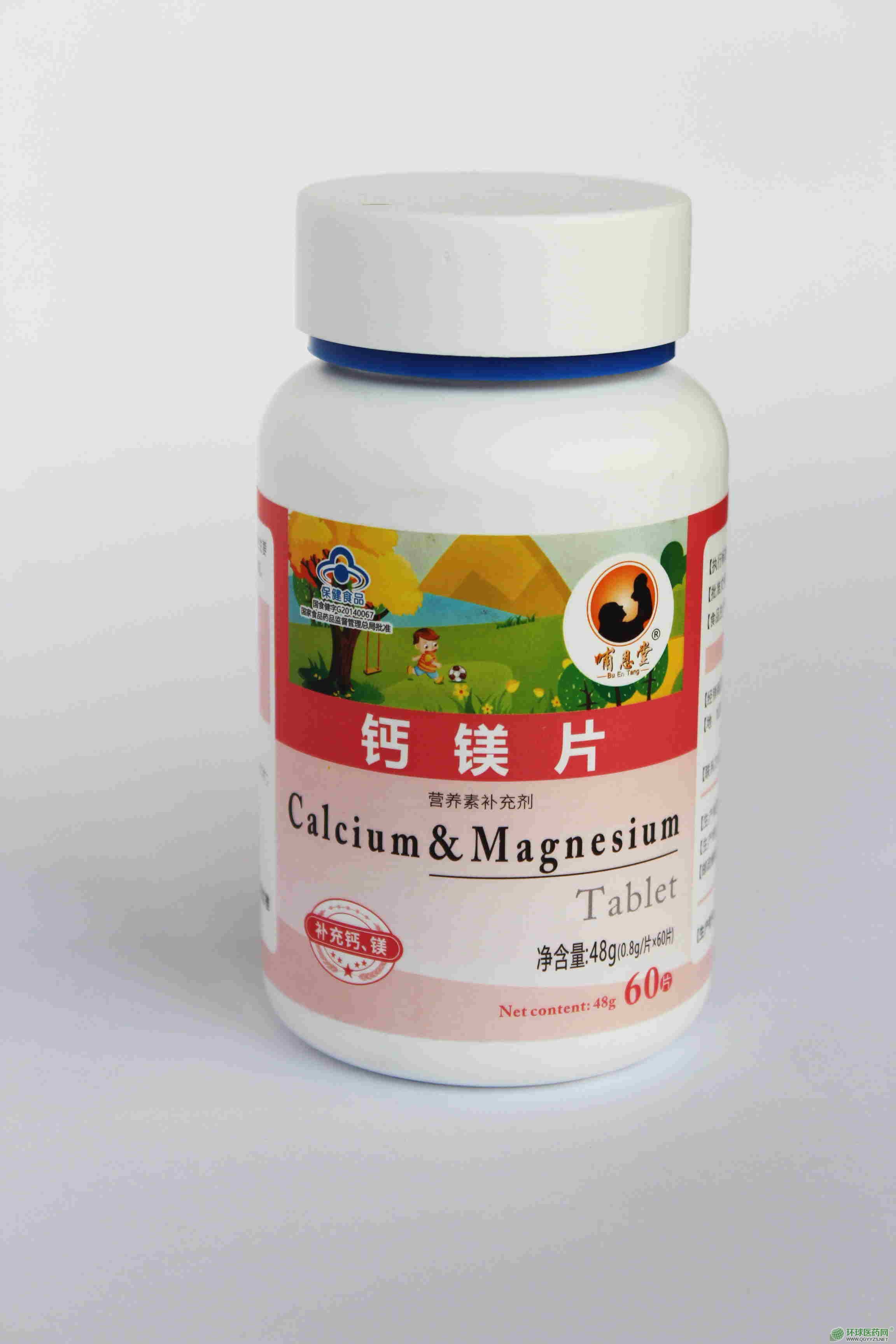 哺恩堂牌鈣鎂片
