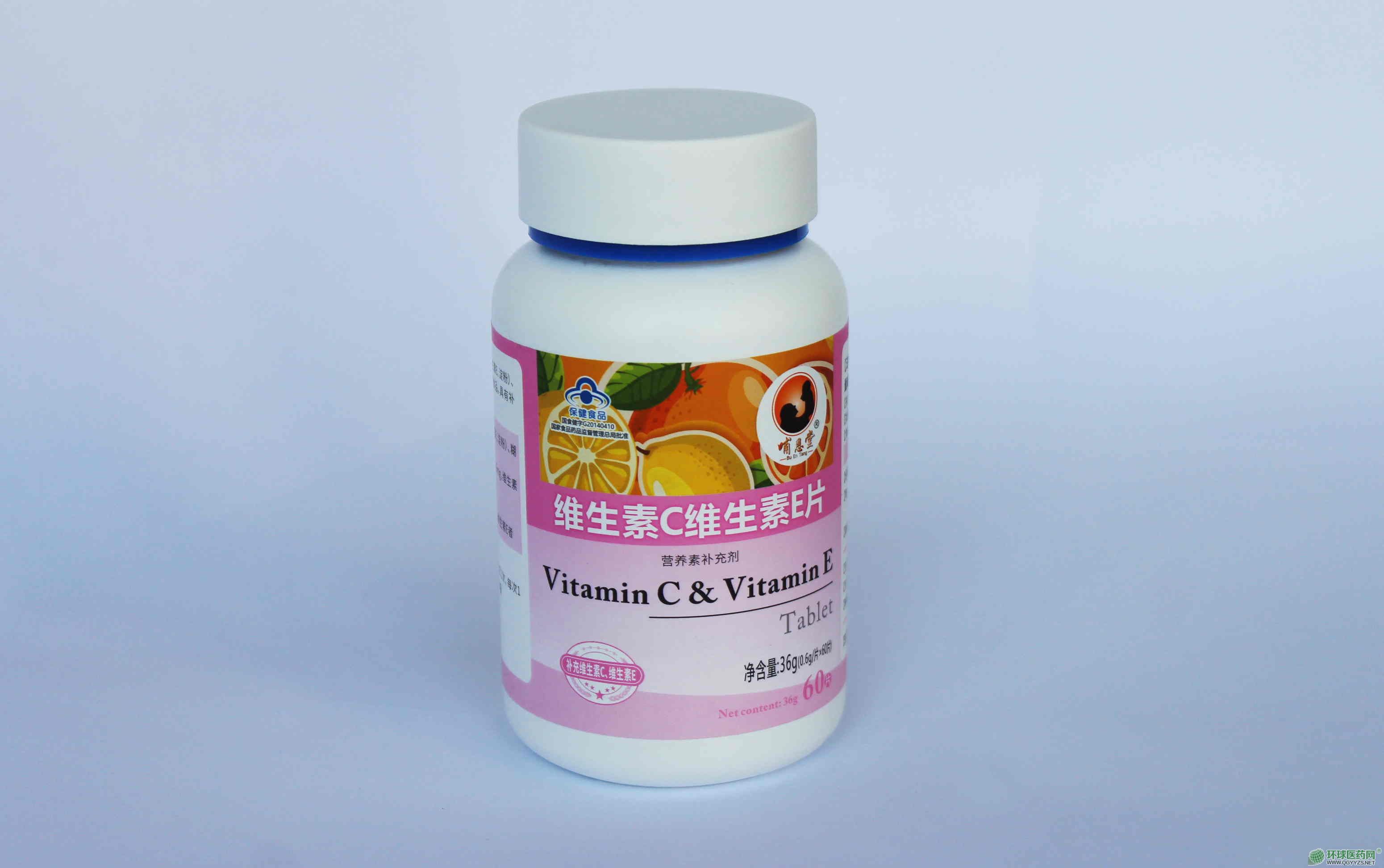 哺恩堂牌維生素C維生素E片