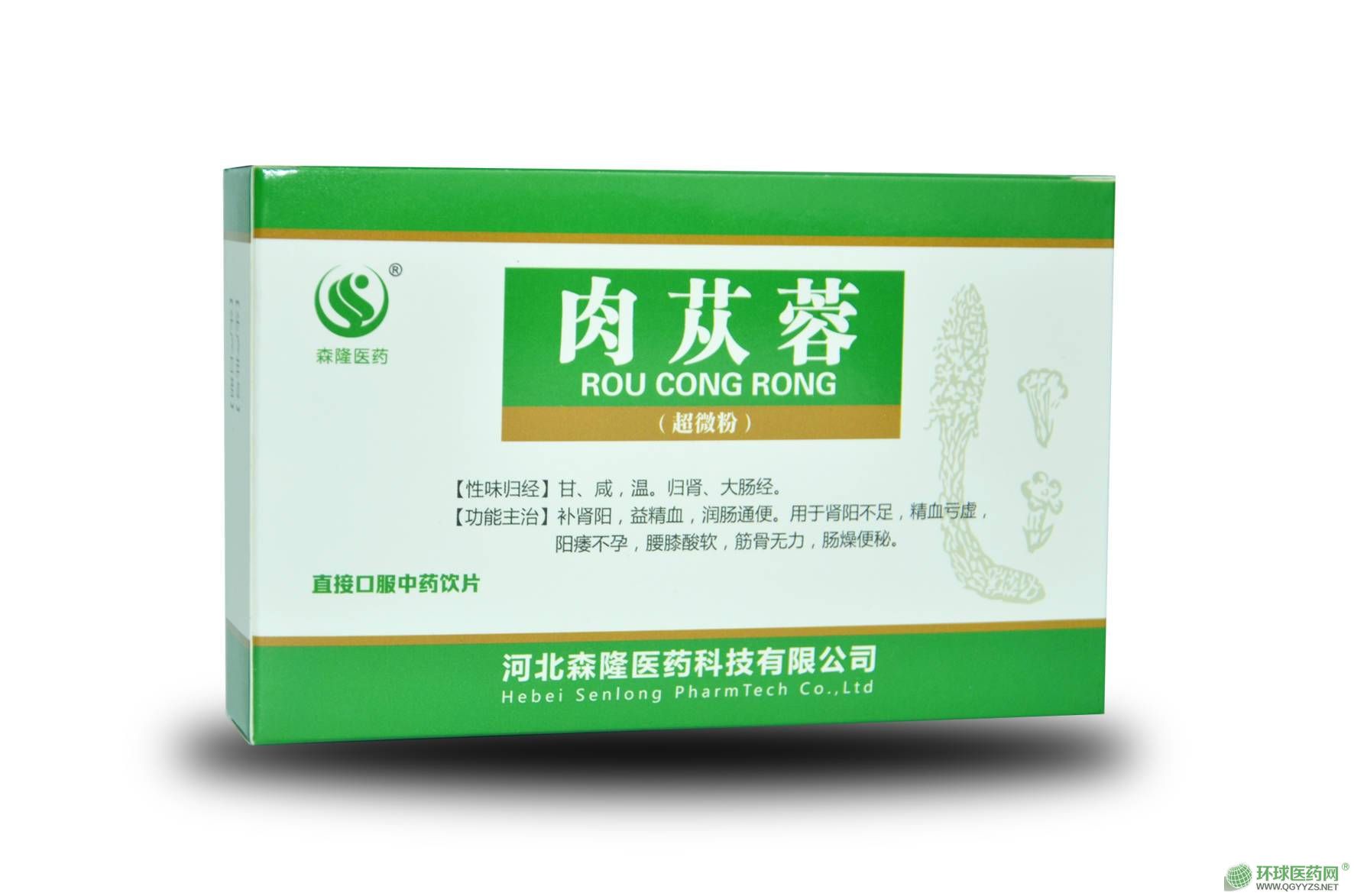 ��ɐ�س�΢��