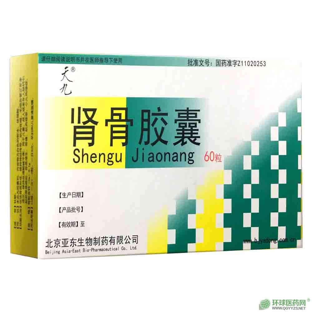 �I���z��60��