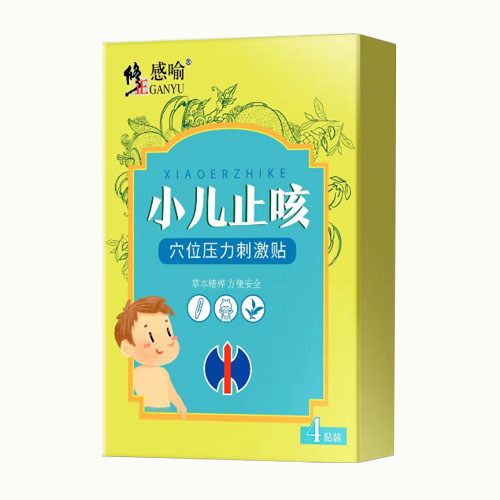 С��ֹ��Ѩλ�N�a(ch��n)Ʒ�DƬ