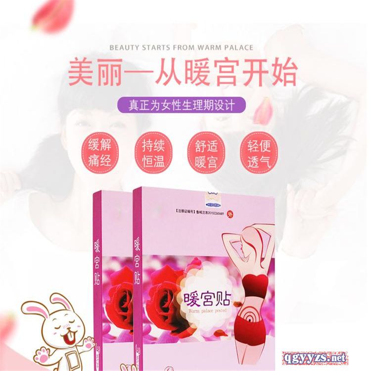 ȫ��ů�m�N�S��