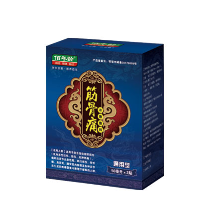 筋骨痛冷敷敷料