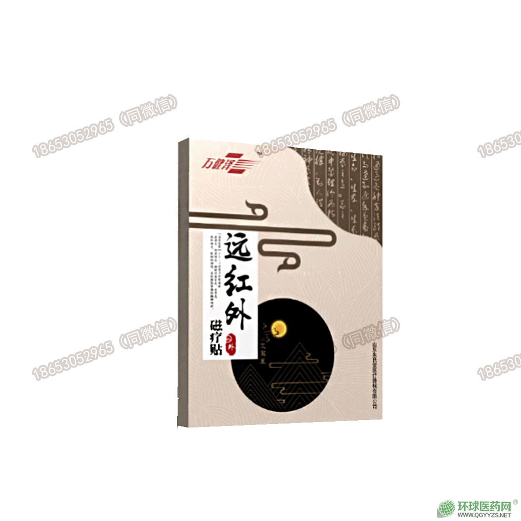 ���ϼ��F�h�t��ů��NOEM�ӹ��д����a(ch��n)Ʒ�DƬ