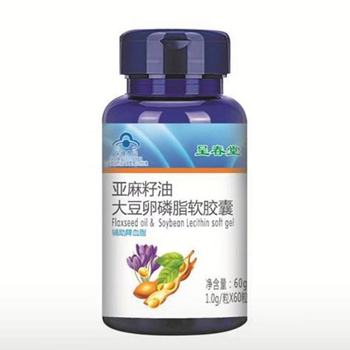 亞麻籽油大豆卵磷脂軟膠囊
