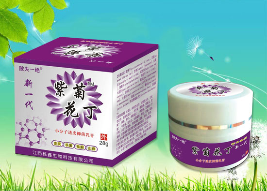 紫菊花丁小分子透皮抑菌乳膏