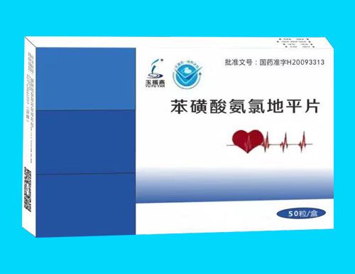 苯磺酸氨氯地平片