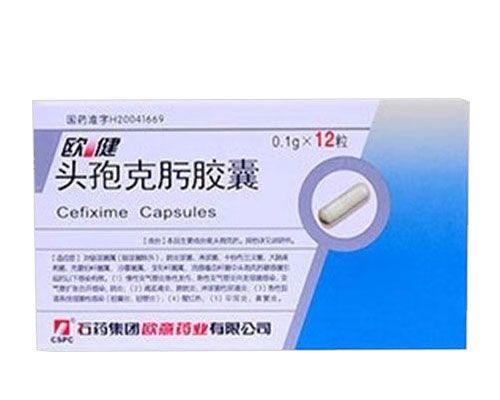 頭孢克肟膠囊