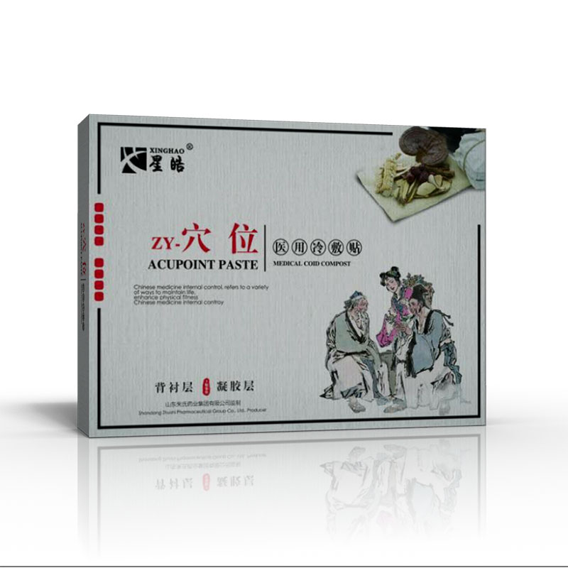 醫(yī)用冷敷貼