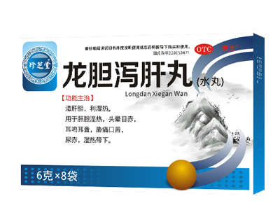 龍膽瀉肝丸