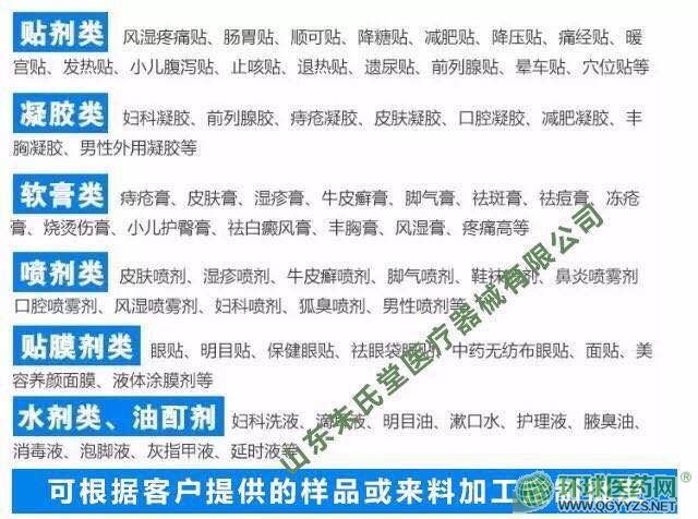 Ѩλ�N���ί��N��С�����a���a(ch��n)Ʒ�DƬ