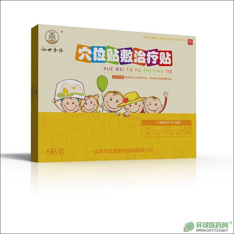 Ѩλ�N���ί��N��С�����ԣ��a(ch��n)Ʒ�DƬ