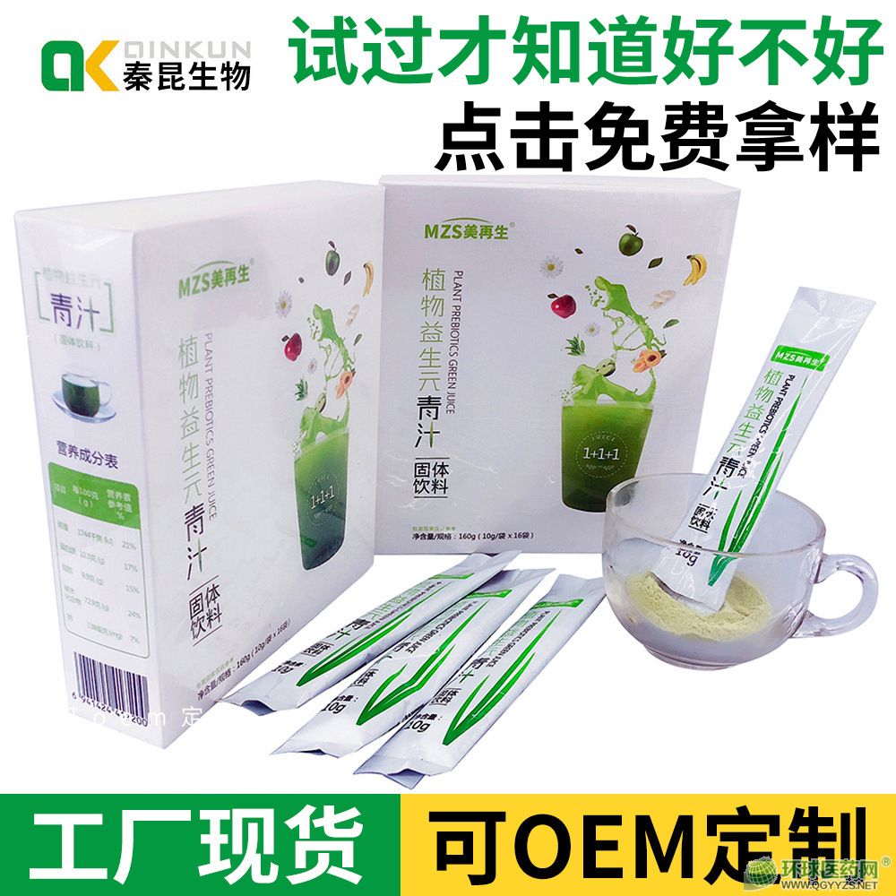 ֲ������Ԫ��֭���w��ϴ��ӹ��a(ch��n)Ʒ�DƬ