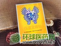 �瘷(l��)��Ц����ʹ�N3�N�a(ch��n)Ʒ�DƬ