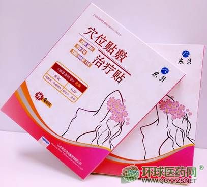 東貝穴位貼敷治療貼——乳腺