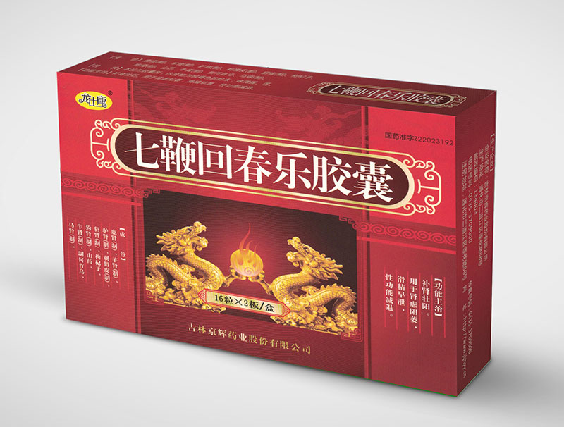 七鞭回春樂膠囊