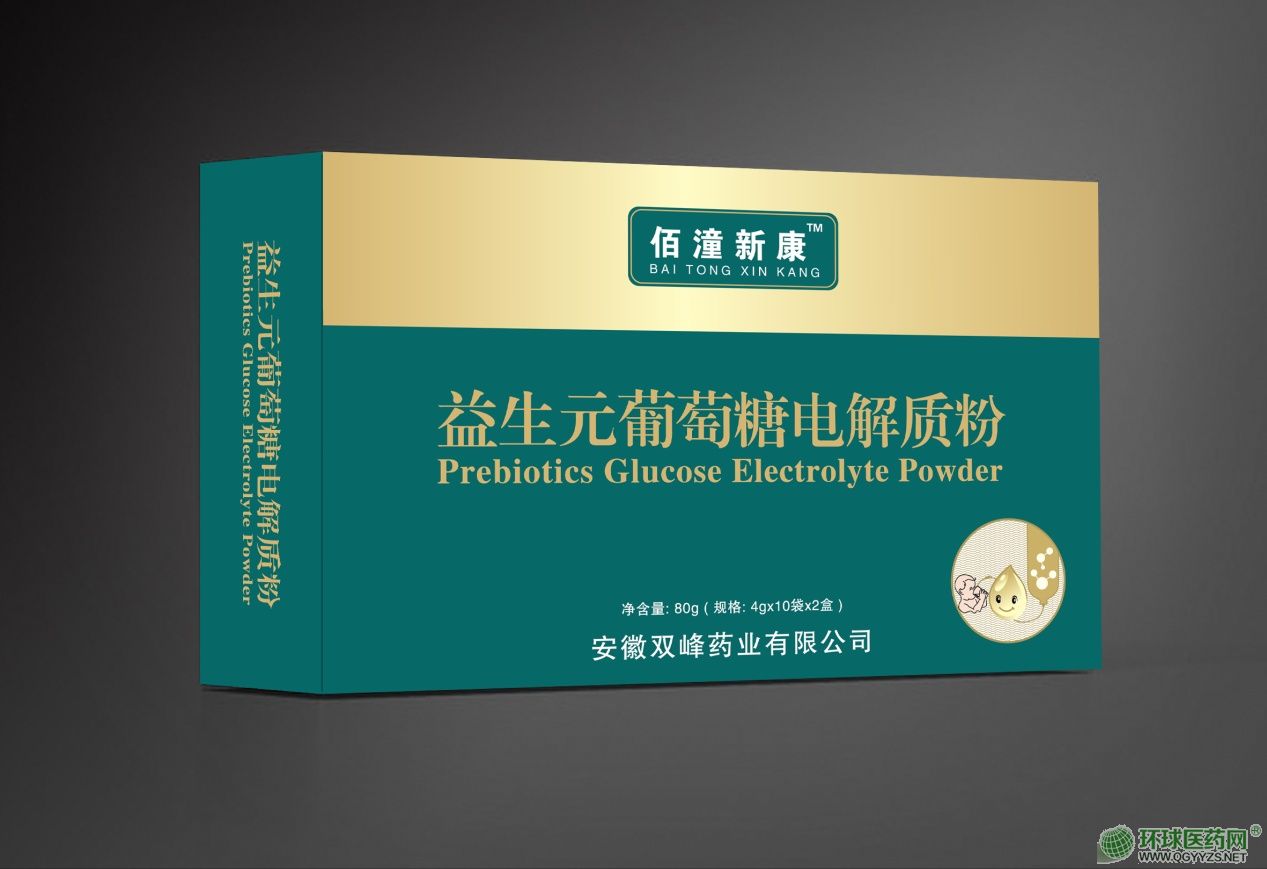 益生元葡萄糖電解質(zhì)