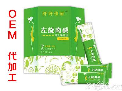 左旋肉堿綜合果蔬粉